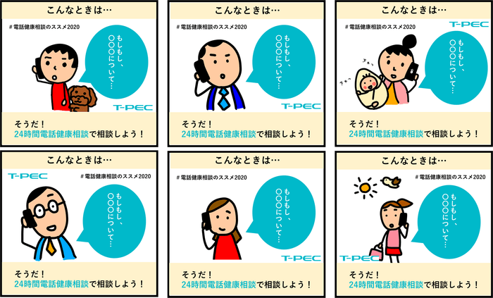 Instagramからの応募について、画像は自由です！または、こちらのイラストをご利用ください。