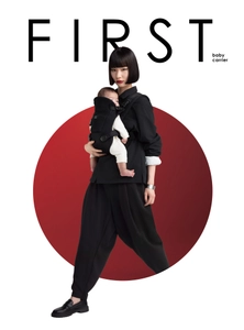 はじめて使うママ・パパでも簡単に装着できる日本製抱っこひも 「Pittoresk BABY CARRIER FIRST」　 全国のアカチャンホンポで4月25日(金)より販売開始