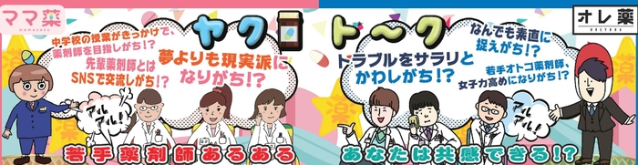 キービジュアル