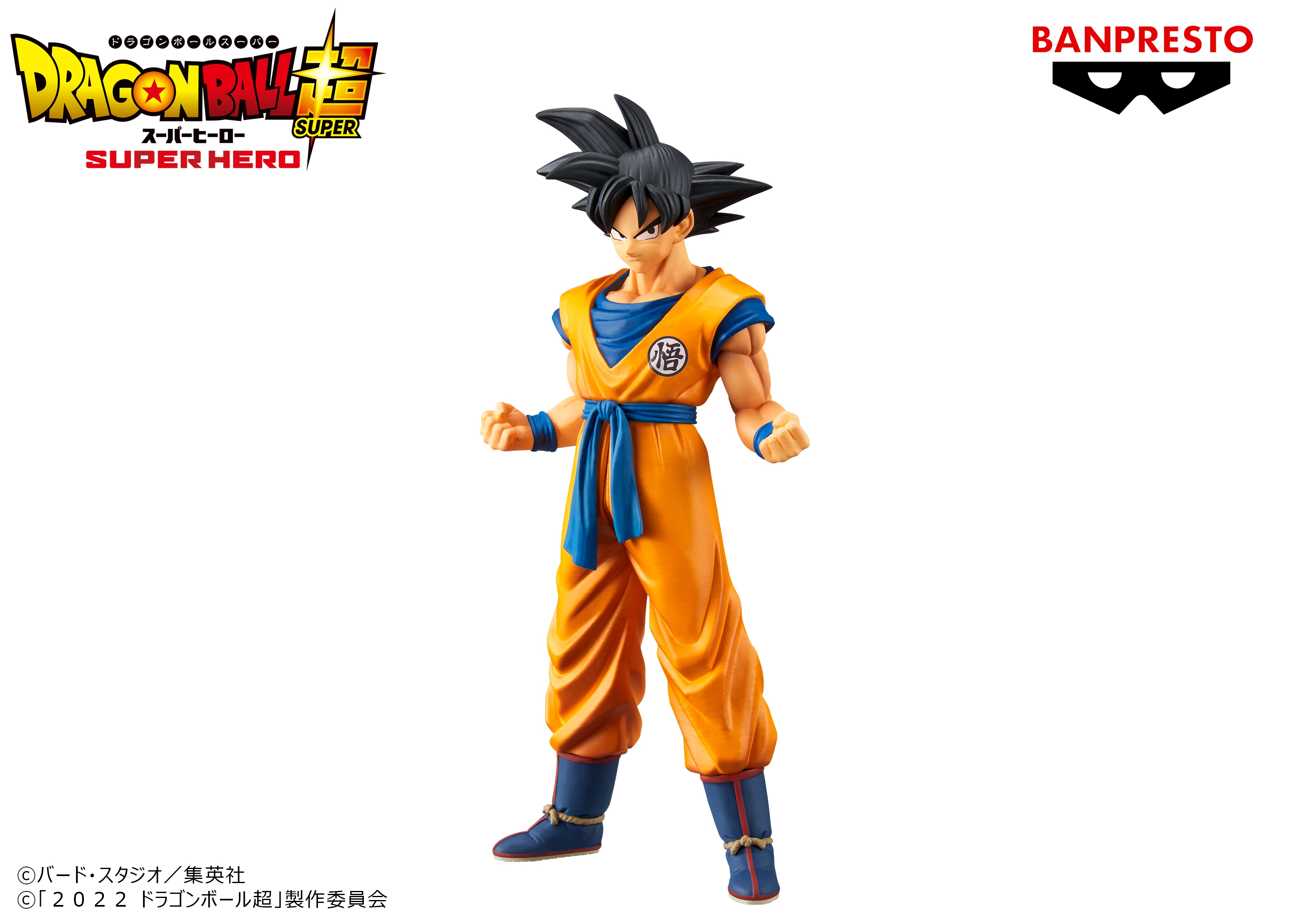 ドラゴンボール超 スーパーヒーロー DXF-孫悟空-