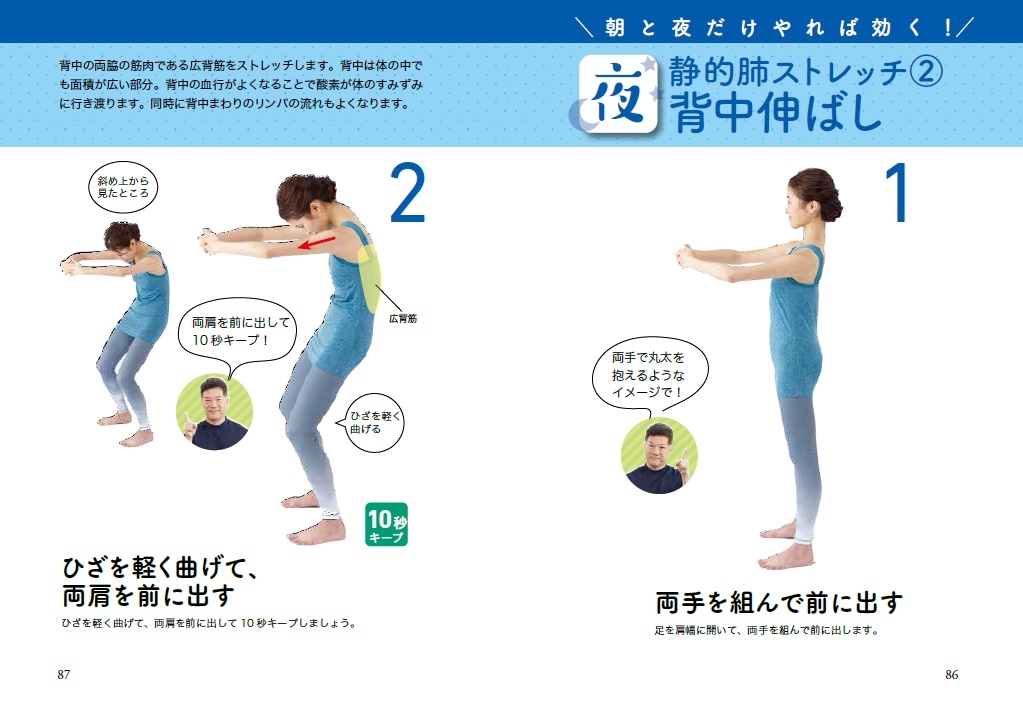 見本ページ2