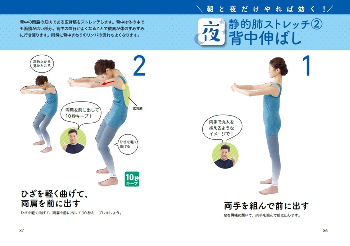 見本ページ2