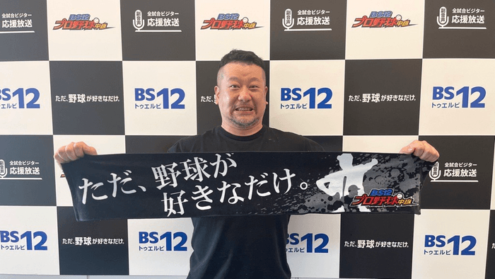 ケンドーコバヤシ（2021年6月11日出演時撮影）