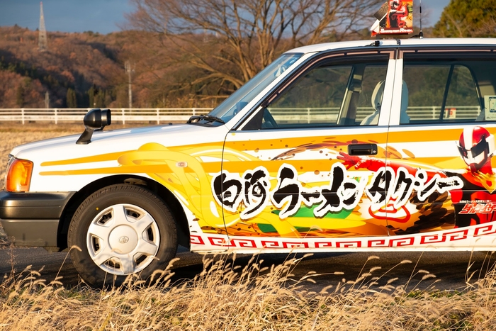 画像元:白河観光交通株式会社