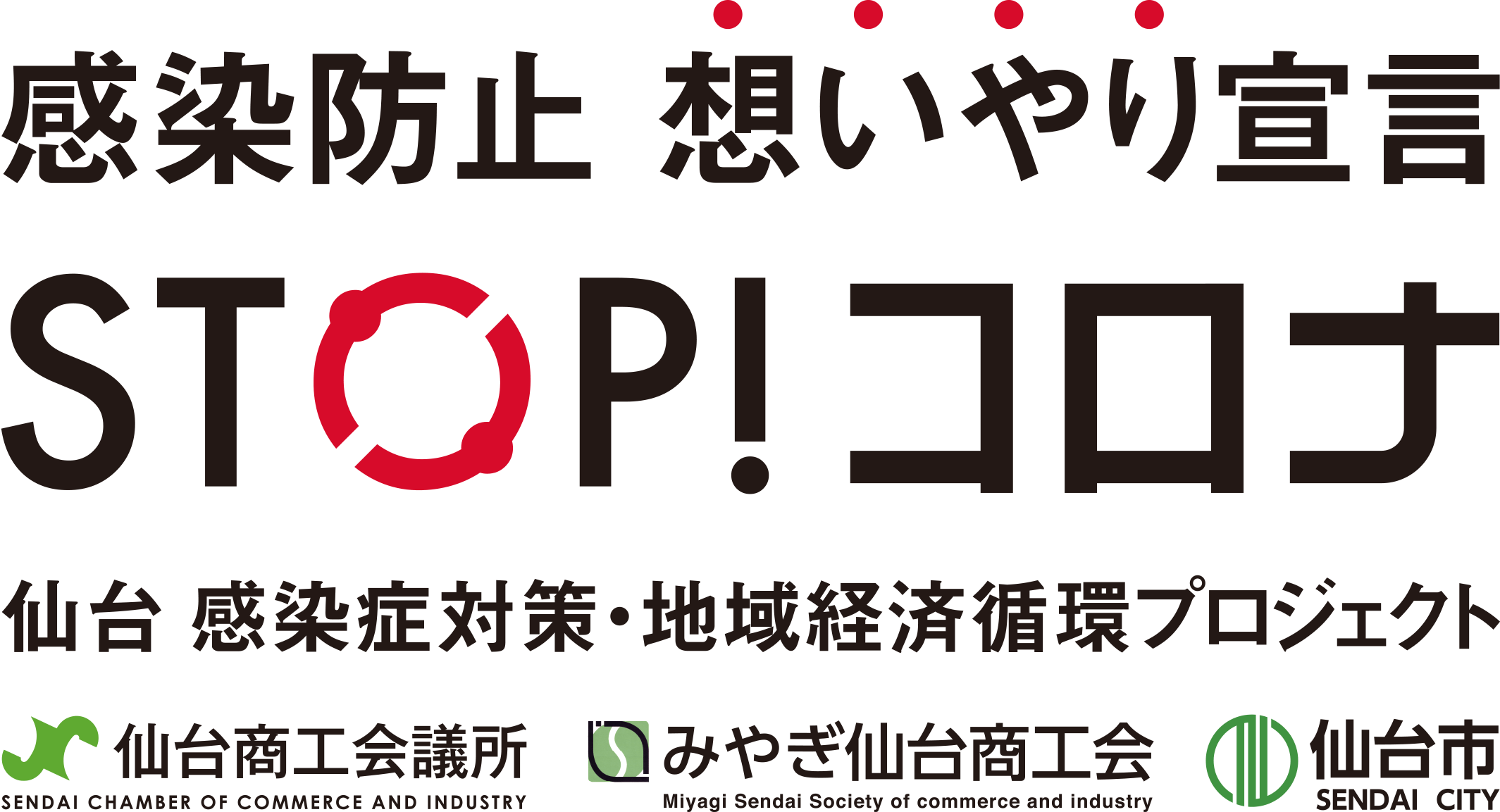 プロジェクト ロゴマーク