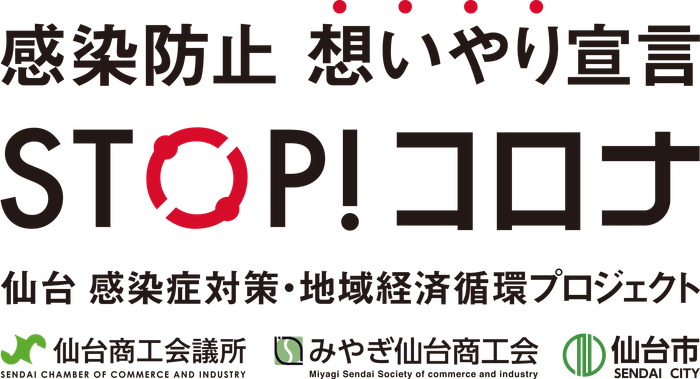 プロジェクト　ロゴマーク