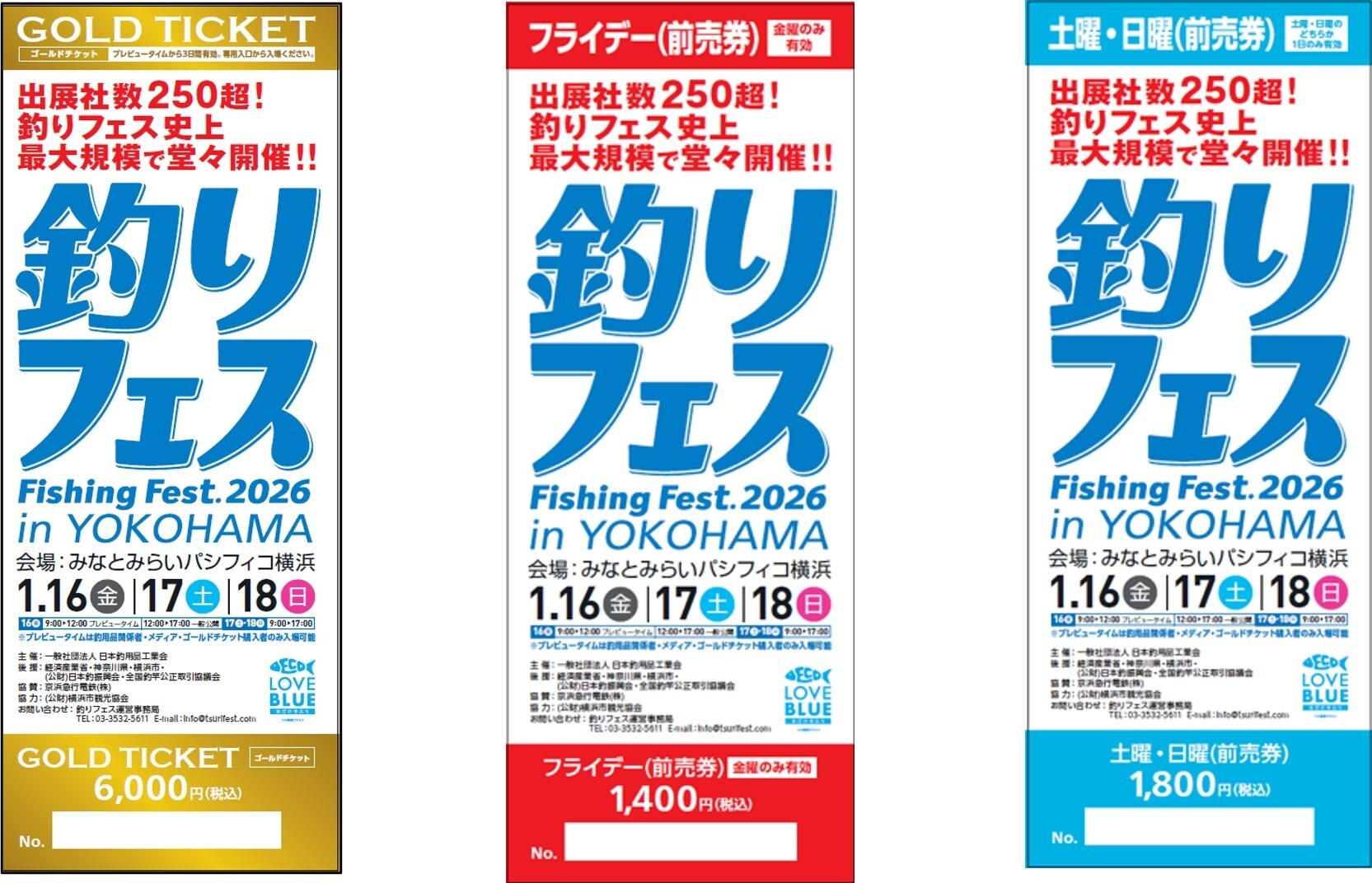 「釣りフェス2026」チケット