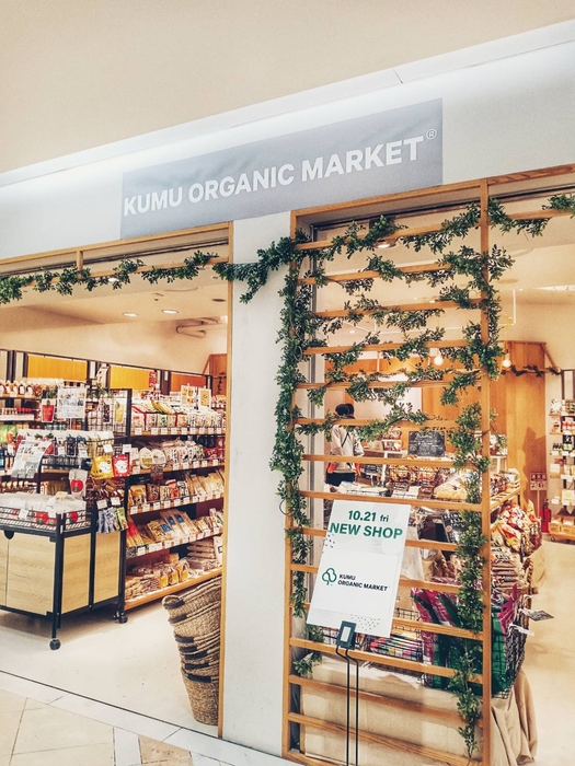 KUMU ORGANIC MARKET 難波店 なんばCITY B1F