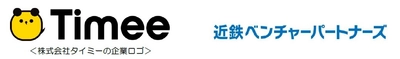株式会社タイミーへの出資について ～地域活性化に向け、近鉄グループとの協業を進めます～