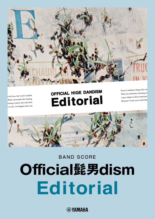 バンドスコア Official髭男dism『Editorial』