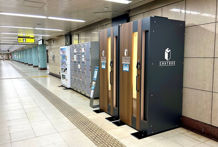 改札外コンコースに設置