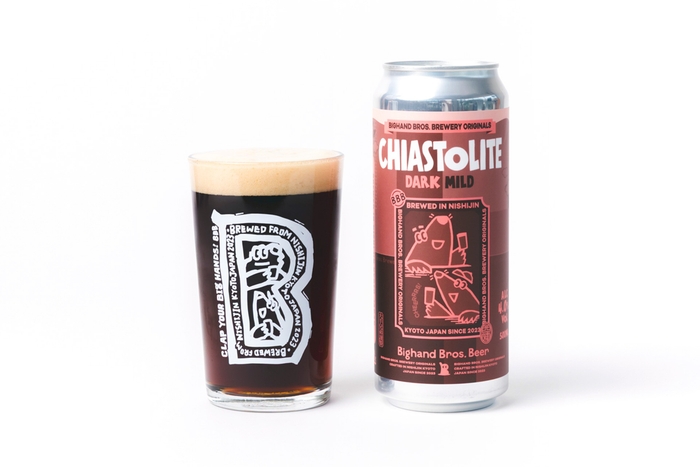 Chiastolite(キャストライト)