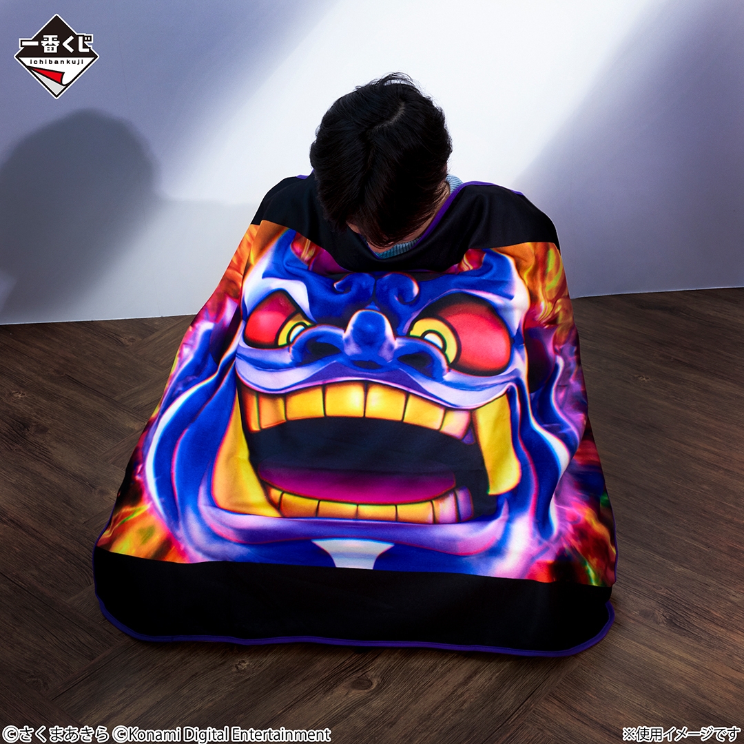 B賞…悪夢のキングボンビーブランケット(イメージ1)