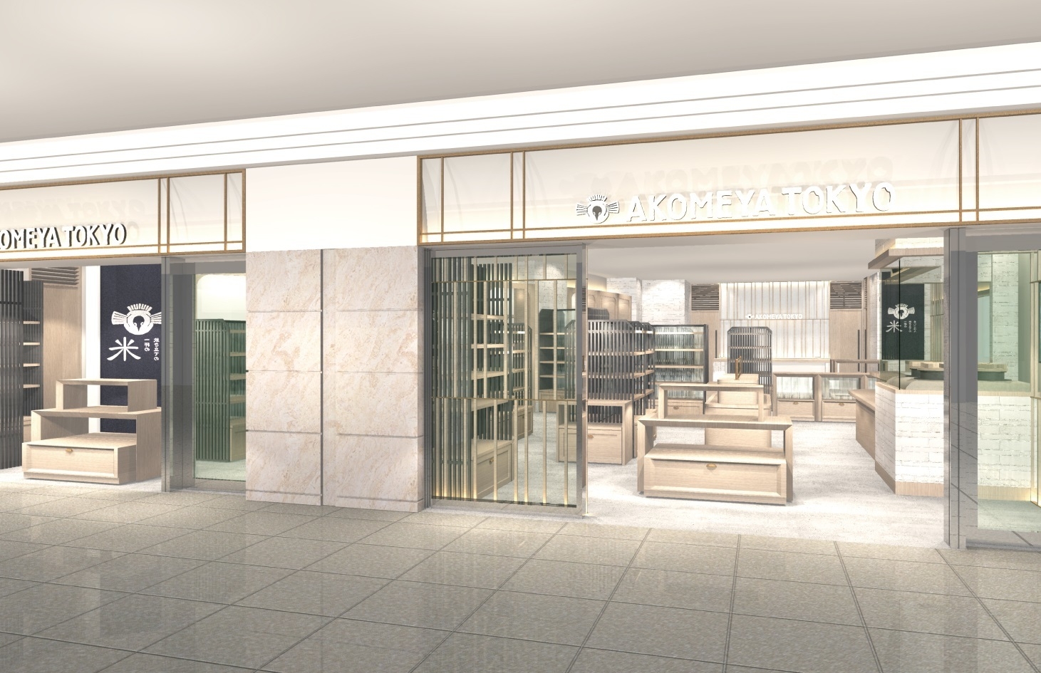 AKOMEYA TOKYOイメージ(1)