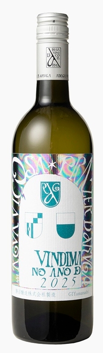 アルガーノ甲州2025 ヌーボー