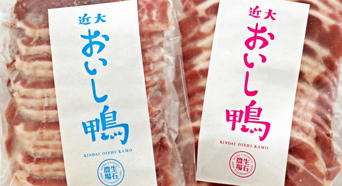 近大おいし鴨 ロース(左)、モモ(右)