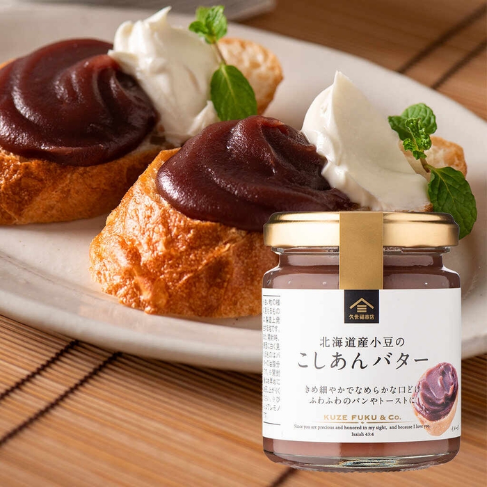 北海道産小豆の こしあんバター:430円(税込)