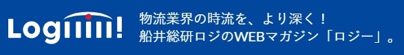 Logiiiii!(ロジー)