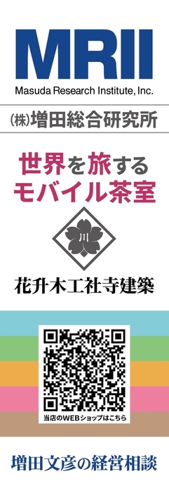 こののぼりを目印に