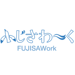 藤沢市特化型求人サイト「ふじさわーく」ローンチ ー 掲載無料・AI活用で地元企業と人材をつなぐ新プラットフォーム