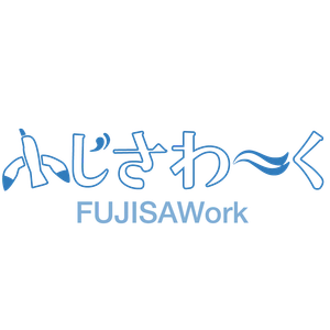 藤沢市特化型求人サイト「ふじさわーく」ローンチ ー 掲載無料・AI活用で地元企業と人材をつなぐ新プラットフォーム