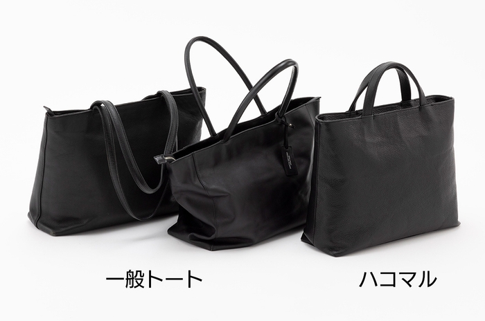 持ち手が邪魔くさくない!