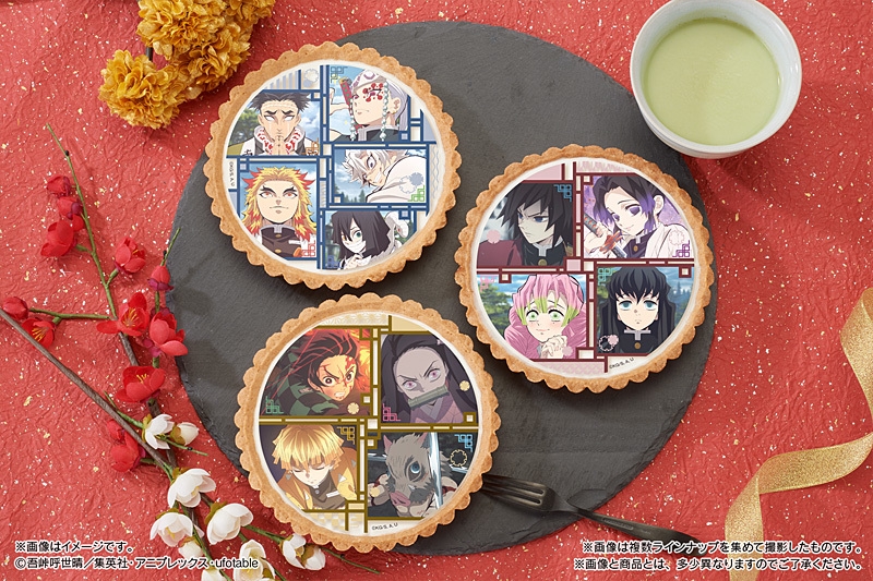 鬼滅の刃 2層仕立てのバニラ風味チーズタルト