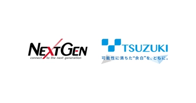 ネクストジェンと都築電気、 当社が提供するCPaaSプラットフォームにおける販売パートナーの契約を締結