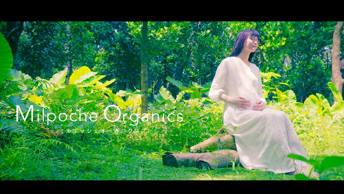 ミルポッシェオーガニクス ブランドムービー