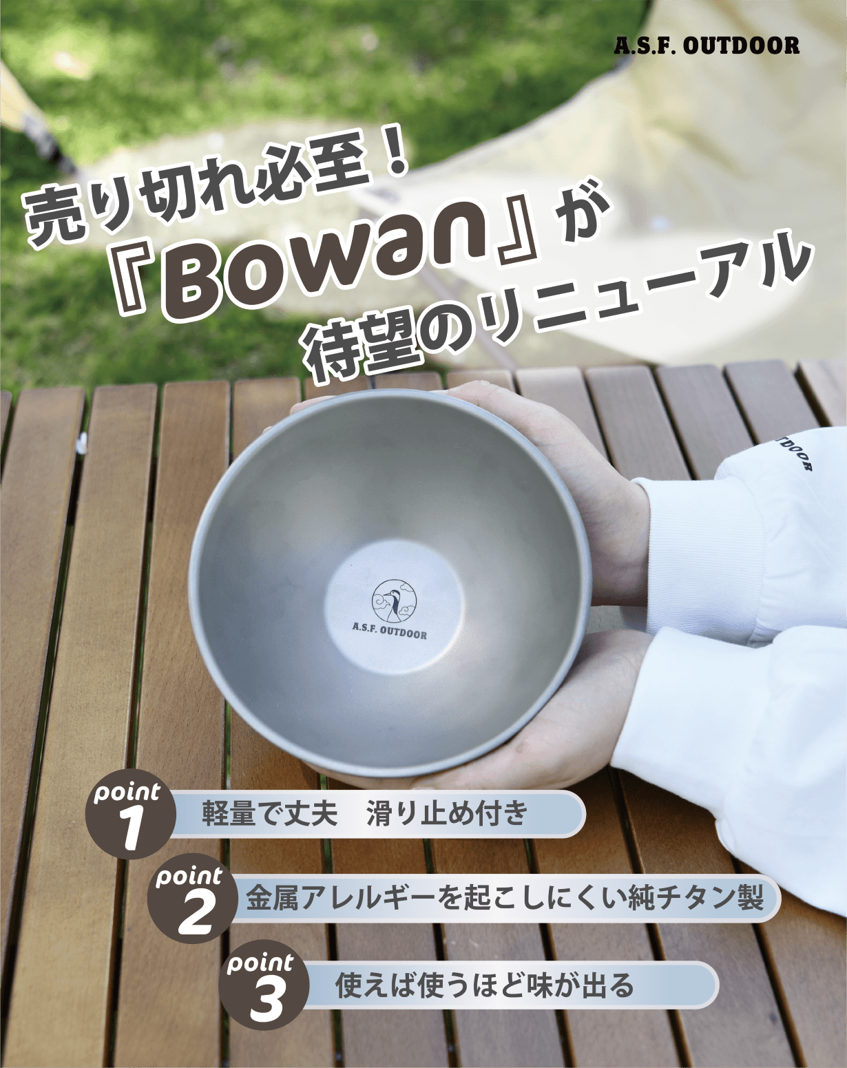 Bowan2 1