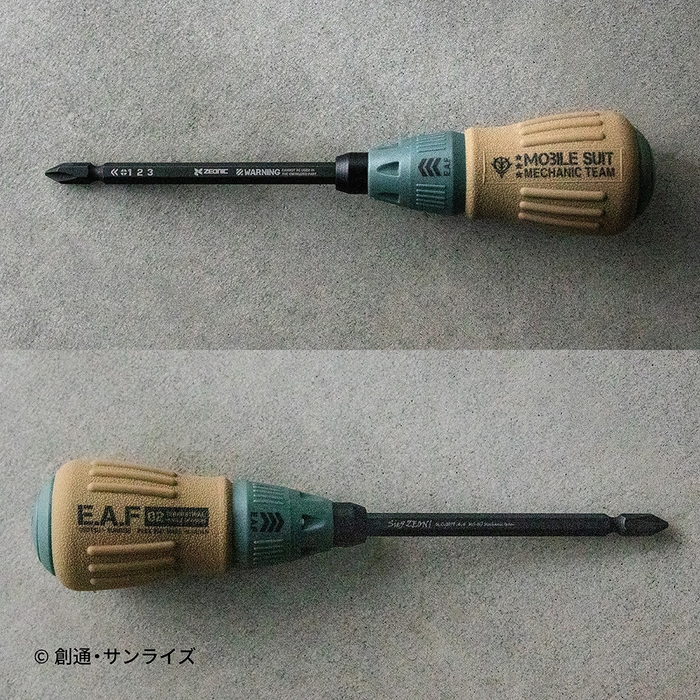 機動戦士ガンダム 2WAYドライバー (1)