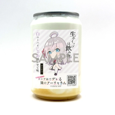 TVアニメ「時々ボソッとロシア語でデレる隣のアーリャさん」× 「生ホイップは飲み物(R)」　 キャラクターイメージのコラボ缶5種類が登場！