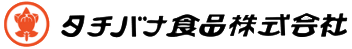 タチバナ食品株式会社