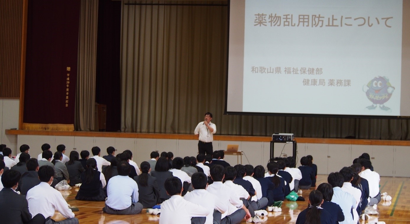 令和5年(2023年)10月の薬物乱用防止教室の様子