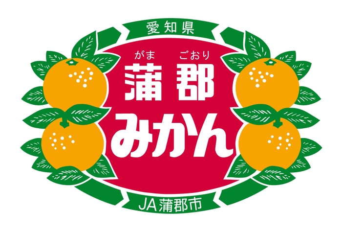 商標登録された4つ玉マーク(無断使用厳禁)