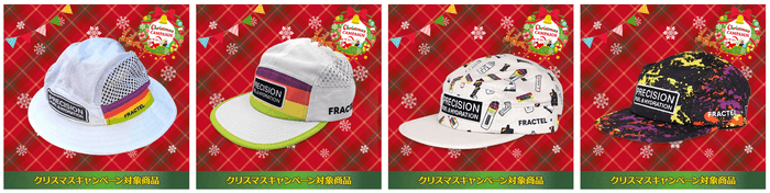 Precision Fuel & Hydrationハット・キャップ