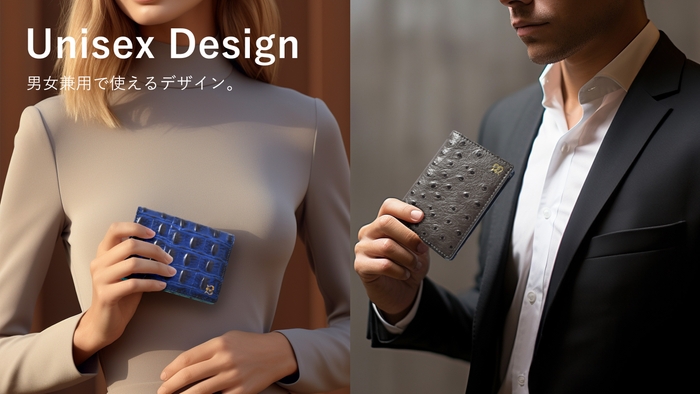 ジェンダーフリーで男女問わずお使いいただけるデザイン