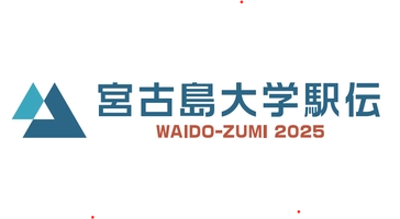 株式会社ブルーゲート