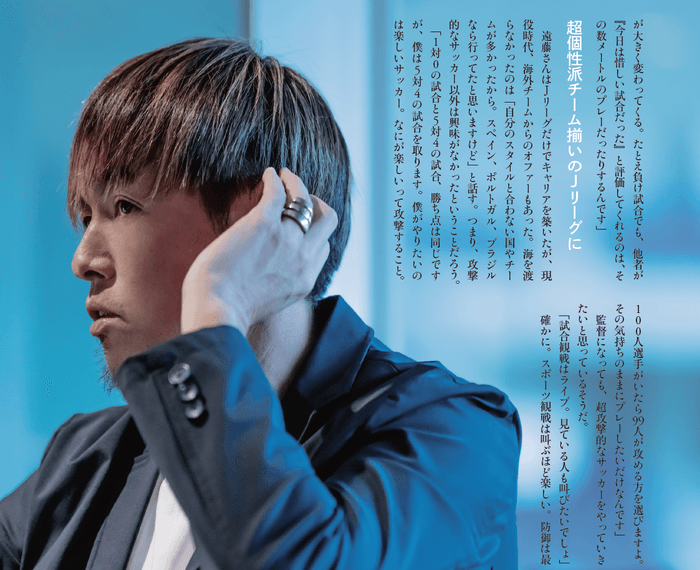 ©青山メインランド 西原良三