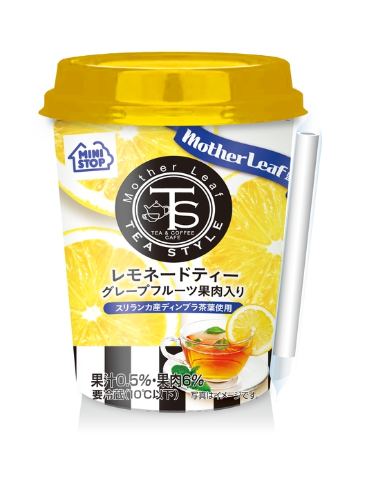 マザーリーフ 監修 レモネードティー(グレープフルーツ果肉入り) イメージ画像