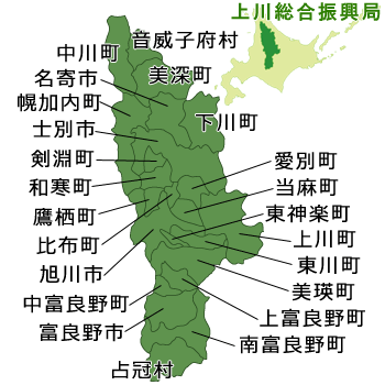 上川総合振興局管轄内の市町村(画像の出典:上川総合振興局ホームページ内「上川のまち」)