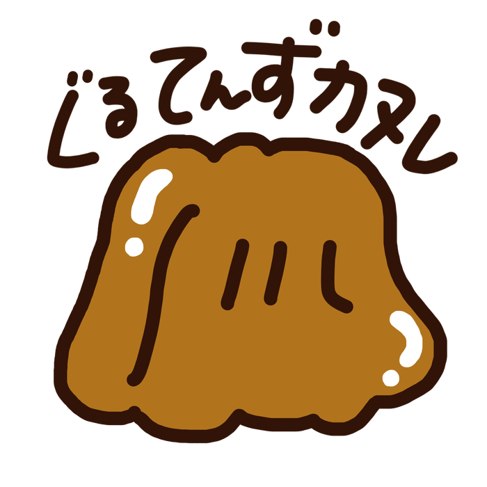 ぐるてんずカヌレ