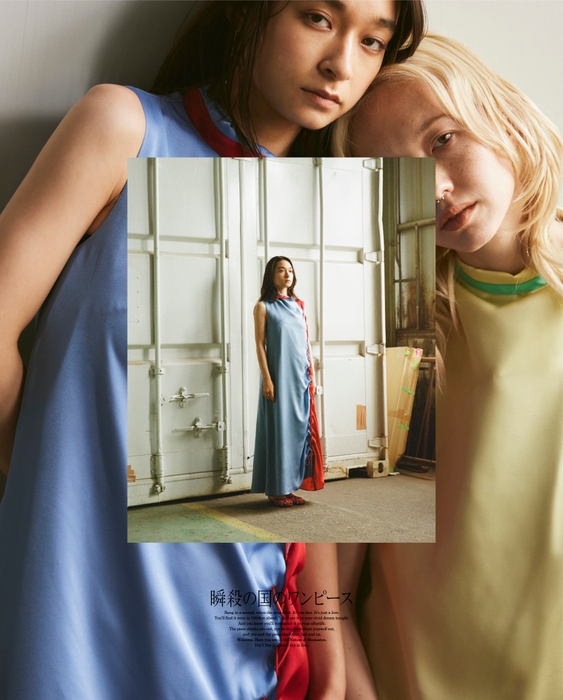 <空を目指すエビ> <空を目指すアボカド>