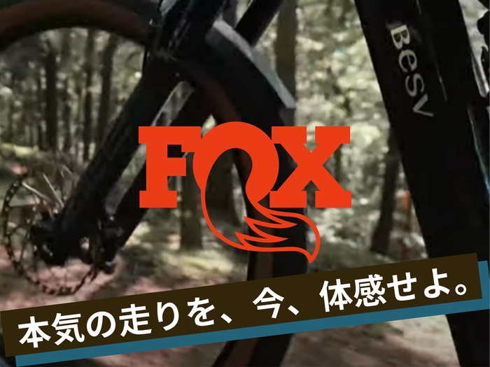 FOXテーマ