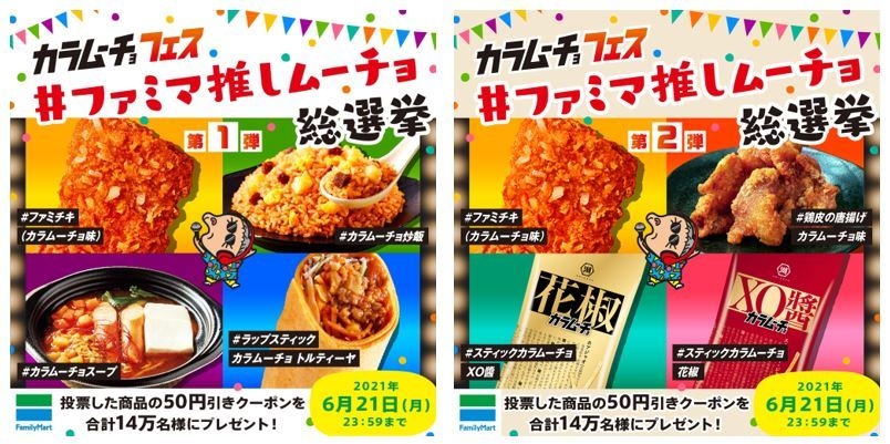 キャプチャ2