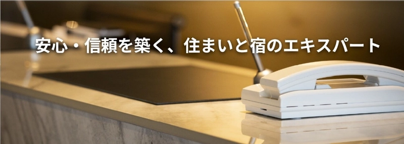 Y's Capitalが賃貸管理業務を一括サポート！ オーナー様の負担軽減、物件価値向上を目指し、 2025年9月より賃貸物件管理サービスを開始