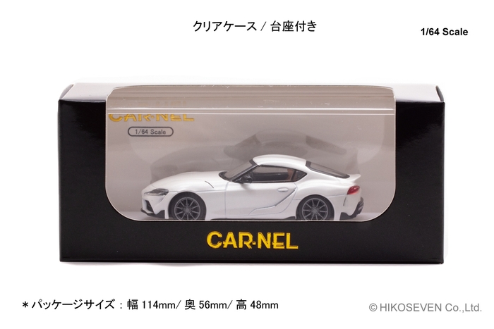 1/64 トヨタ スープラ RZ “Matte White Edition” 2022:パッケージ