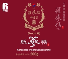 Integral Beauty Academy(IBA.JAPAN)