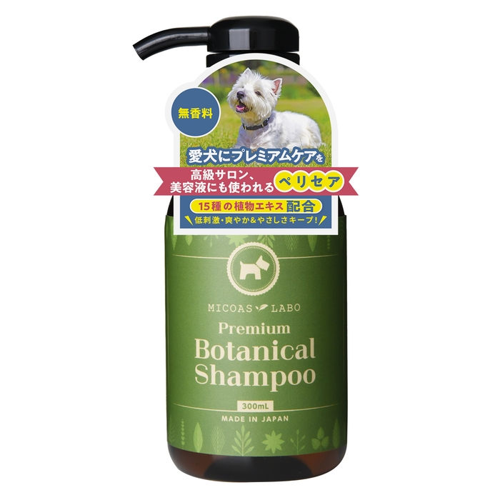 MICOAS LABO Premium Botanical Shampoo