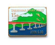 製作実例：高浜町教育委員会事務局様